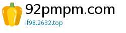 92pmpm.com